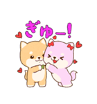 SDアニマルズ 柴犬カップル！（個別スタンプ：15）
