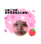 いちご。いちごです。（個別スタンプ：2）