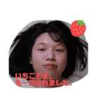 いちご。いちごです。（個別スタンプ：4）