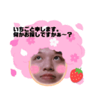 いちご。いちごです。（個別スタンプ：5）
