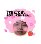いちご。いちごです。（個別スタンプ：6）