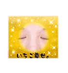 いちご。いちごです。（個別スタンプ：12）