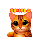 ベンガルかわいいしぐさでポーズ！（個別スタンプ：2）