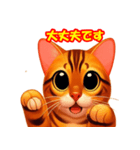 ベンガルかわいいしぐさでポーズ！（個別スタンプ：3）