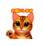 ベンガルかわいいしぐさでポーズ！（個別スタンプ：4）