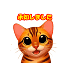 ベンガルかわいいしぐさでポーズ！（個別スタンプ：5）