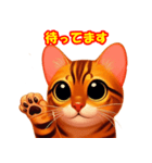ベンガルかわいいしぐさでポーズ！（個別スタンプ：7）
