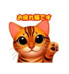 ベンガルかわいいしぐさでポーズ！（個別スタンプ：8）