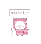 BIG！ひみつねこのこみち（個別スタンプ：3）