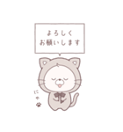 BIG！ひみつねこのこみち（個別スタンプ：15）