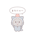 BIG！ひみつねこのこみち（個別スタンプ：23）