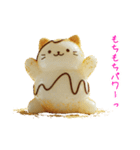 もち猫、ぷにっと一言（個別スタンプ：1）