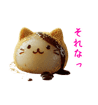 もち猫、ぷにっと一言（個別スタンプ：2）