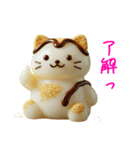 もち猫、ぷにっと一言（個別スタンプ：6）