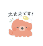イカタコの楽しくゆる〜い敬語スタンプ（個別スタンプ：5）