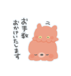 イカタコの楽しくゆる〜い敬語スタンプ（個別スタンプ：7）