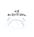 イカタコの楽しくゆる〜い敬語スタンプ（個別スタンプ：8）