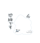 イカタコの楽しくゆる〜い敬語スタンプ（個別スタンプ：10）