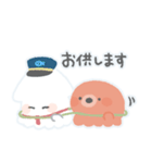 イカタコの楽しくゆる〜い敬語スタンプ（個別スタンプ：17）
