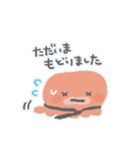 イカタコの楽しくゆる〜い敬語スタンプ（個別スタンプ：23）