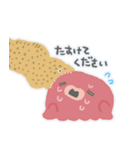 イカタコの楽しくゆる〜い敬語スタンプ（個別スタンプ：25）