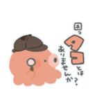 イカタコの楽しくゆる〜い敬語スタンプ（個別スタンプ：37）