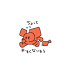 びっくりのび‼︎のひ（ブルー×オレンジ）（個別スタンプ：1）