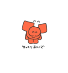 びっくりのび‼︎のひ（ブルー×オレンジ）（個別スタンプ：3）