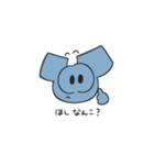 びっくりのび‼︎のひ（ブルー×オレンジ）（個別スタンプ：13）