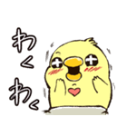 鳥々家族2（個別スタンプ：1）