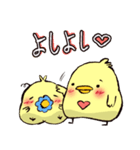 鳥々家族2（個別スタンプ：7）