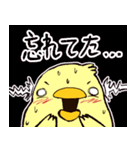 鳥々家族2（個別スタンプ：9）