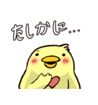 鳥々家族2（個別スタンプ：12）