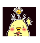 鳥々家族2（個別スタンプ：13）