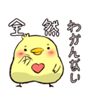 鳥々家族2（個別スタンプ：14）
