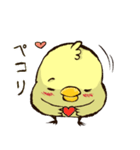 鳥々家族2（個別スタンプ：16）