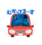 景色どうだ！（個別スタンプ：1）