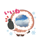 景色どうだ！（個別スタンプ：7）