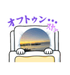 景色どうだ！（個別スタンプ：8）