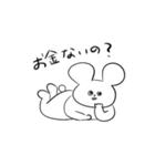 さめてるうさぎさん（個別スタンプ：2）