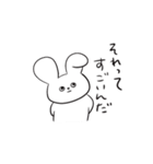 さめてるうさぎさん（個別スタンプ：4）