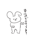 さめてるうさぎさん（個別スタンプ：5）