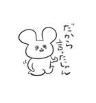 さめてるうさぎさん（個別スタンプ：6）