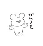 さめてるうさぎさん（個別スタンプ：8）