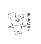 さめてるうさぎさん（個別スタンプ：11）