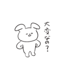 さめてるうさぎさん（個別スタンプ：14）