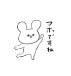 さめてるうさぎさん（個別スタンプ：15）