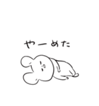 さめてるうさぎさん（個別スタンプ：16）