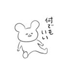 さめてるうさぎさん（個別スタンプ：17）