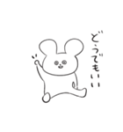 さめてるうさぎさん（個別スタンプ：20）